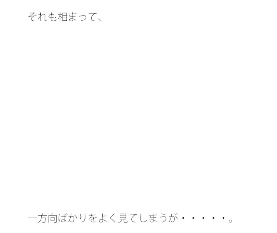 朝の窓から見えるアミューズメント施設の上の霧  学生時代のグラウンドを懐古 画像1