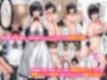 女は全員俺だけの従順ハメ放題ま〇こ！！巨乳メイドも処女同僚も俺の特別精子を求めてくる！