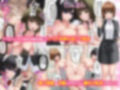 女は全員俺だけの従順ハメ放題ま〇こ！！巨乳メイドも処女同僚も俺の特別精子を求めてくる！