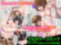 女は全員俺だけの従順ハメ放題ま〇こ！！巨乳メイドも処女同僚も俺の特別精子を求めてくる！