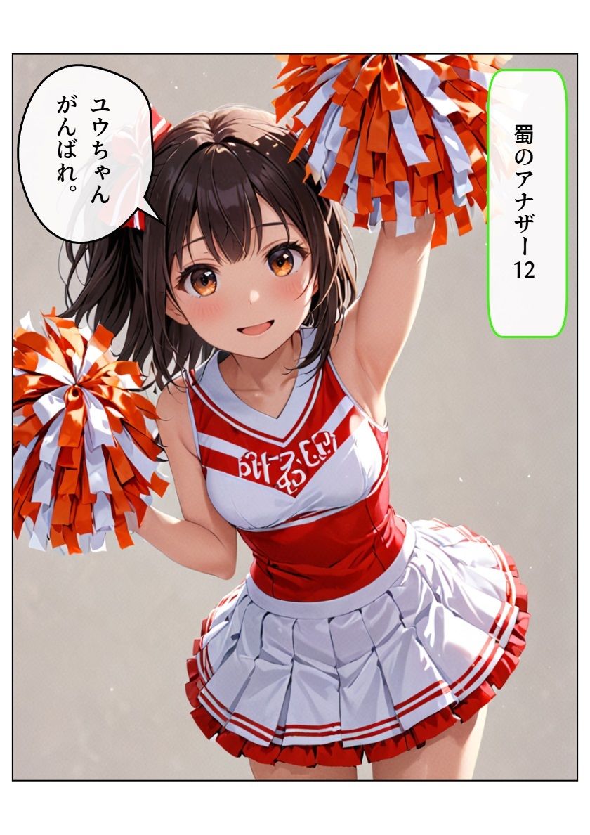 アイドル三国時代III 画像6