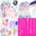 シスタリアリティ-SISTA！！Reality-