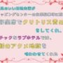 面倒見のいい田辺先輩が、ショッピングセンターの立体駐車場に登り後部座席でクリトリス責めをしてくれ、SMチックなラブホテルでは、禁断のアクメ地獄を味わわせてくれた。