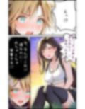 想いを伝えられるのは言葉だけじゃないよ 画像2