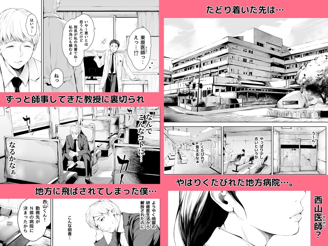 試し読み画像