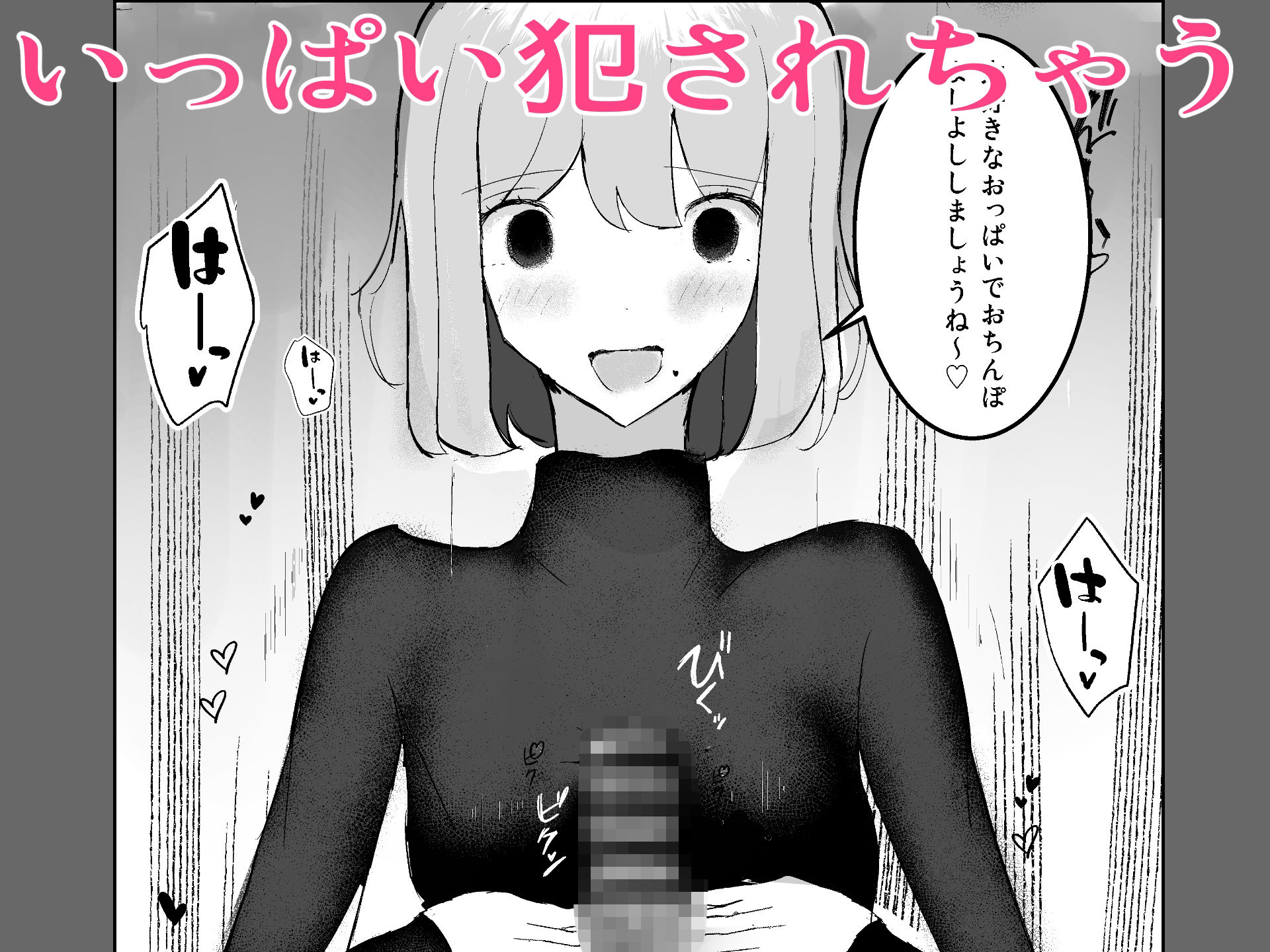 黒ニットお姉さんに搾られる_4