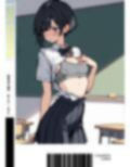 COMIC HAI SCHOOL No.2 -2025.01- 画像6