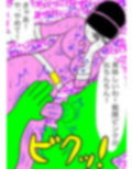 戦隊ピンク不完全変身ふたなり改造快感地獄 画像8