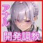 売奴家畜化調教9 聖騎士デリア