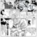 駄犬のホー 〜「第四六話」「第四七話」〜 画像3