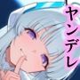 先生もう逃げられませんよ