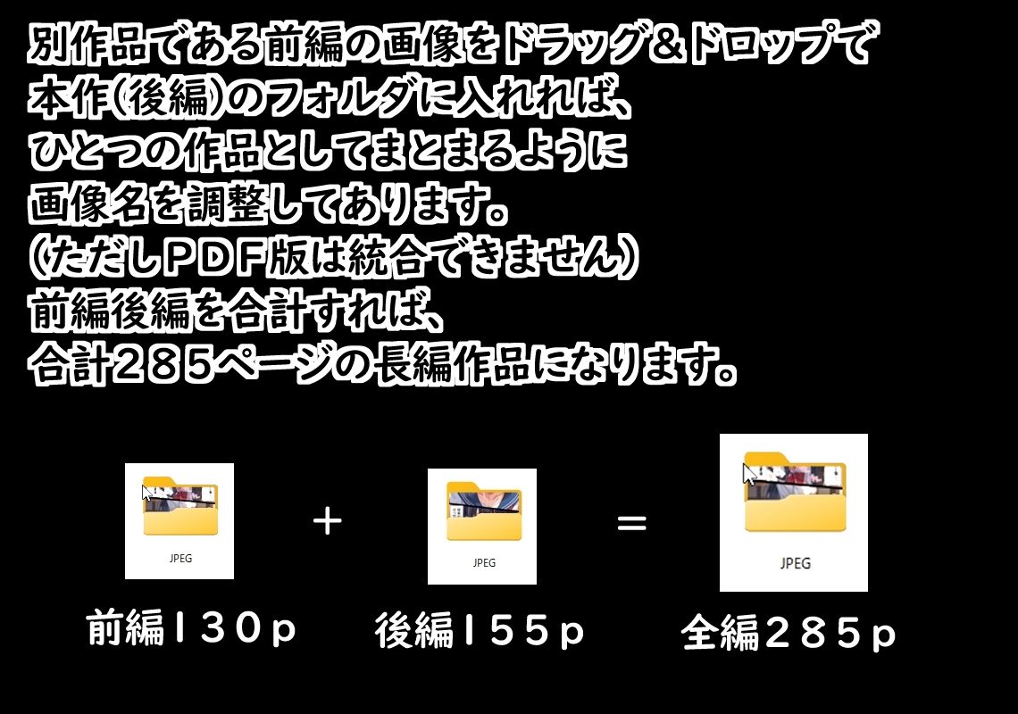 逆らえない女子校生に性教育（実技）を施してみた・後編7