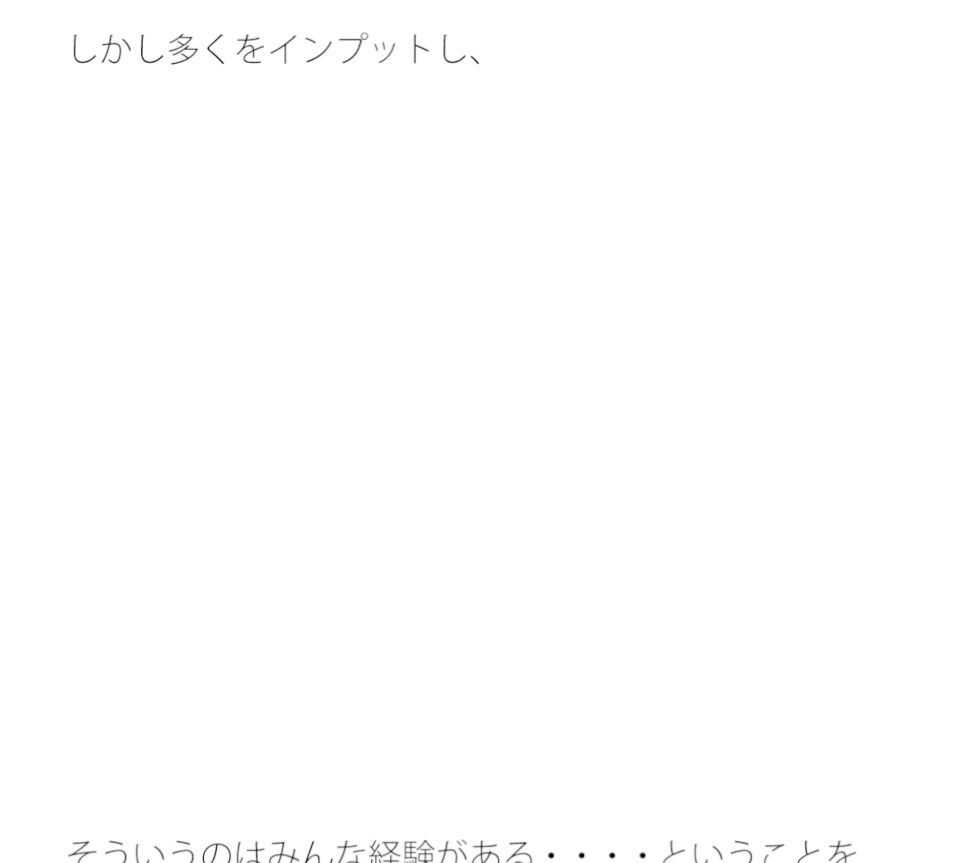 【無料】見ている景色を描く  窓の向こうや自宅前の道・・・・  見ていないようでちゃんと描く滋養になっている 画像1