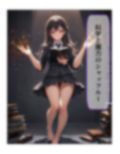 科学と魔力のシャッフル！ 画像1