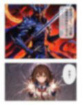 科学と魔力のシャッフル！ 画像2