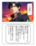 科学と魔力のシャッフル！ 画像3