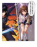 科学と魔力のシャッフル！ 画像4