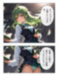 科学と魔力のシャッフル！ 画像5