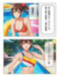 科学と魔力のシャッフル！ 画像6