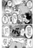 ドキドキッメンズマッサージ