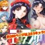 変態乾燥肌作品集20