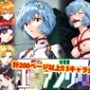 変態乾燥肌作品集22