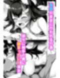 ホロライブ_寝取らせ vol 1-2 画像4