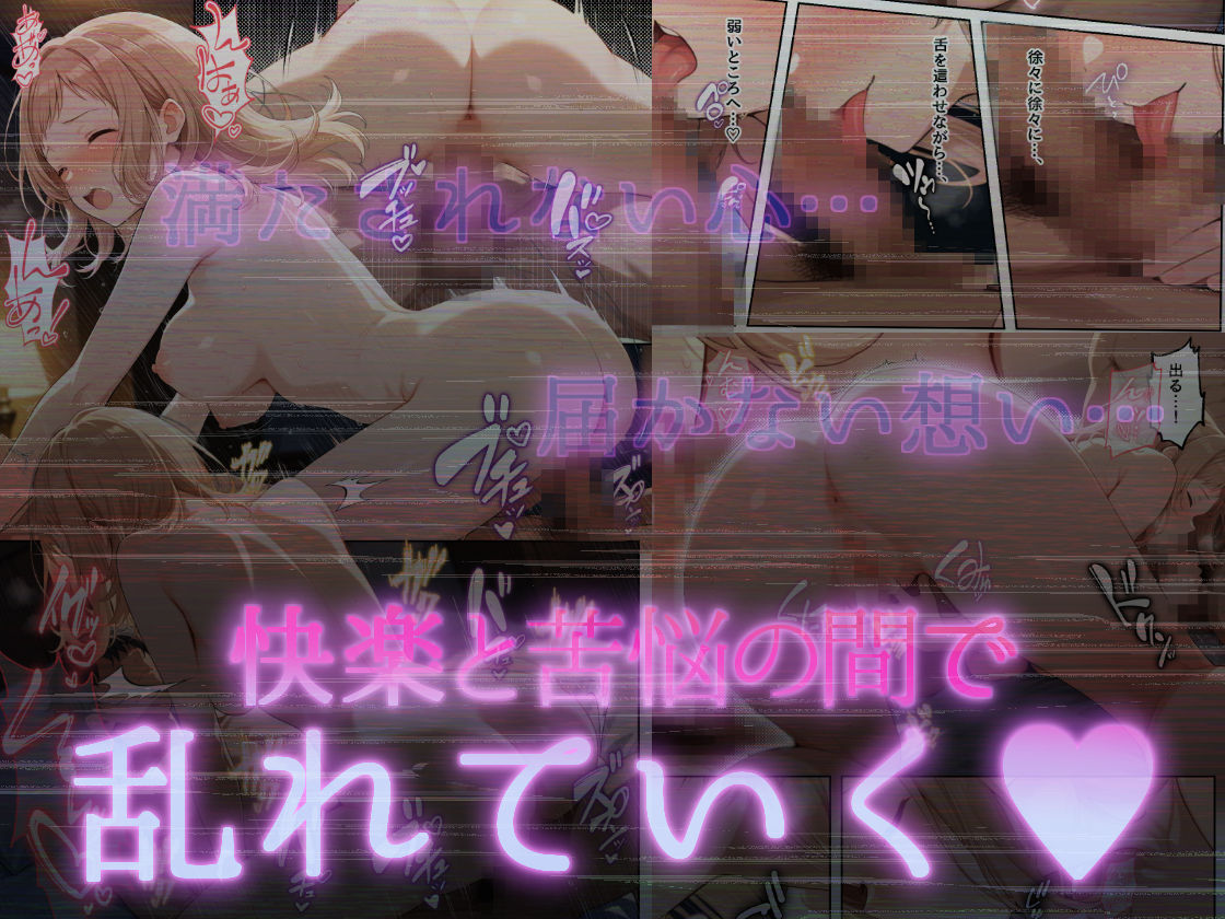 サンプル画像5:アイドルがプロデューサーと性接待の練習する話(アイ屋) [d_510525]