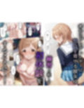 アイドルがプロデューサーと性接待の練習する話