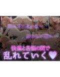 アイドルがプロデューサーと性接待の練習する話
