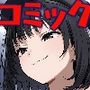 強気アイドルが枕営業で犯●れる