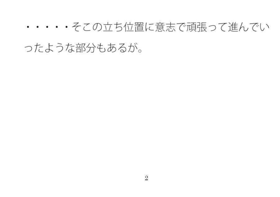 いろいろと受け止めても・・・・まだアンテナの競争は続く  冬の真ん中の朝・・・・・ 画像1