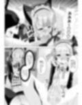 ふた子のいちゃラブ百合ックス 画像7