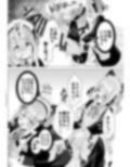 ふた子のいちゃラブ百合ックス 画像9
