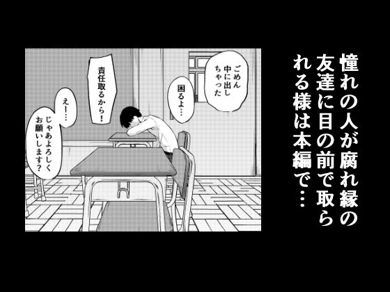 試し読み画像