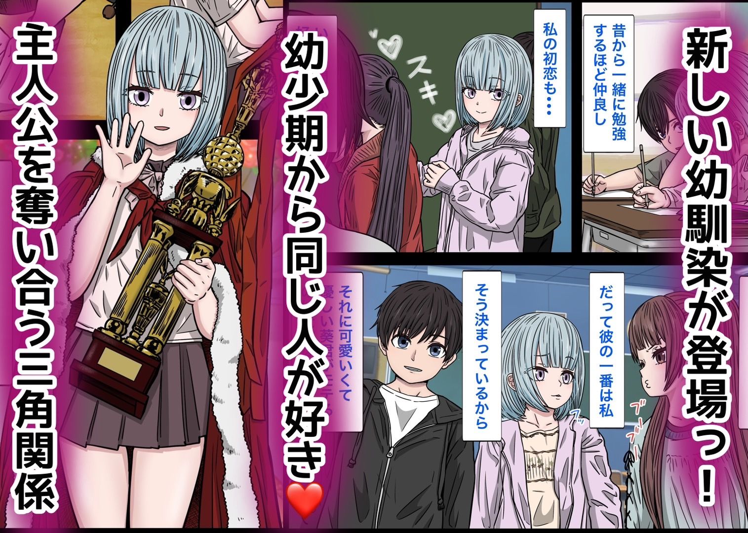 サンプル画像2:幼馴染の地雷系女子が都合の良いオナホすぎるII(バナナスタイル) [d_511820]