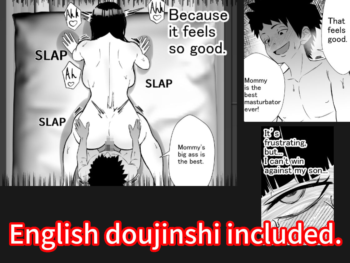 母と二人で温泉旅行！息子のチンポで肉便器堕ち！