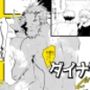 ダイナマイトとレーザービーム