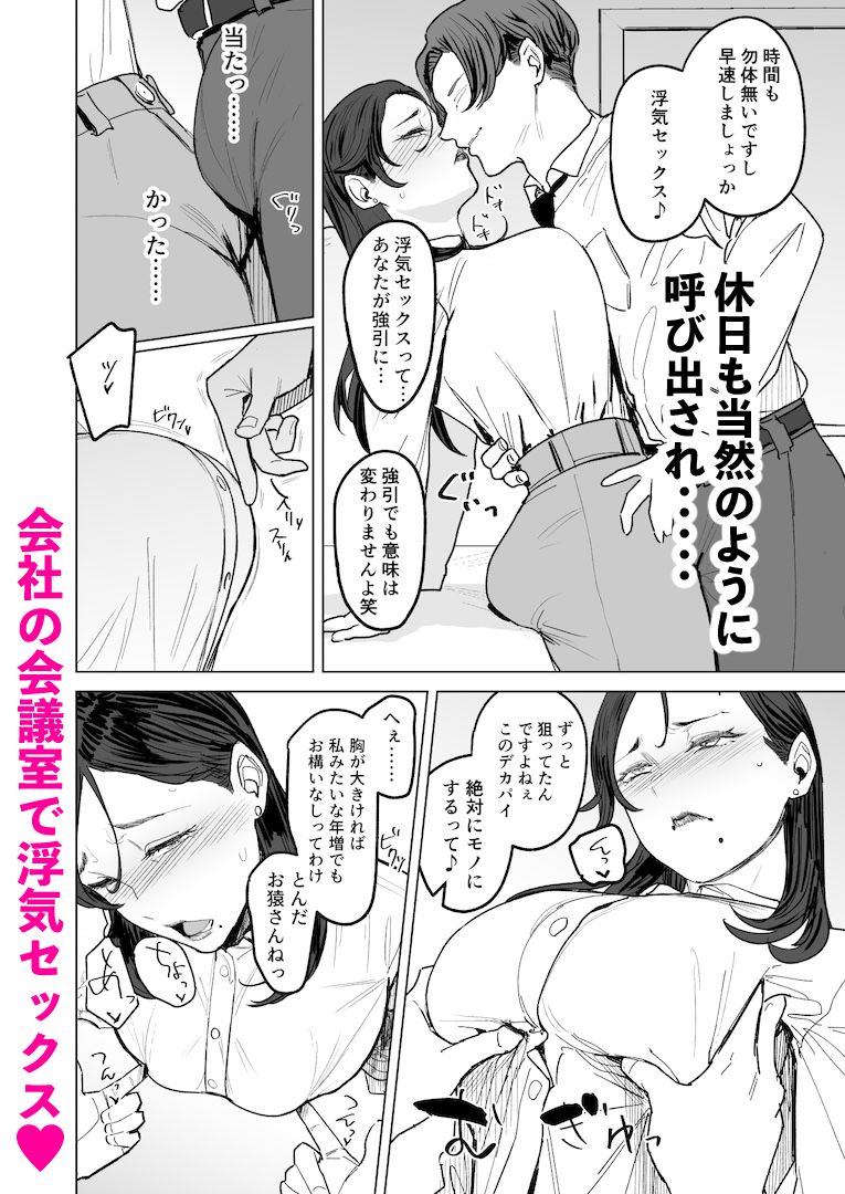 試し読み画像