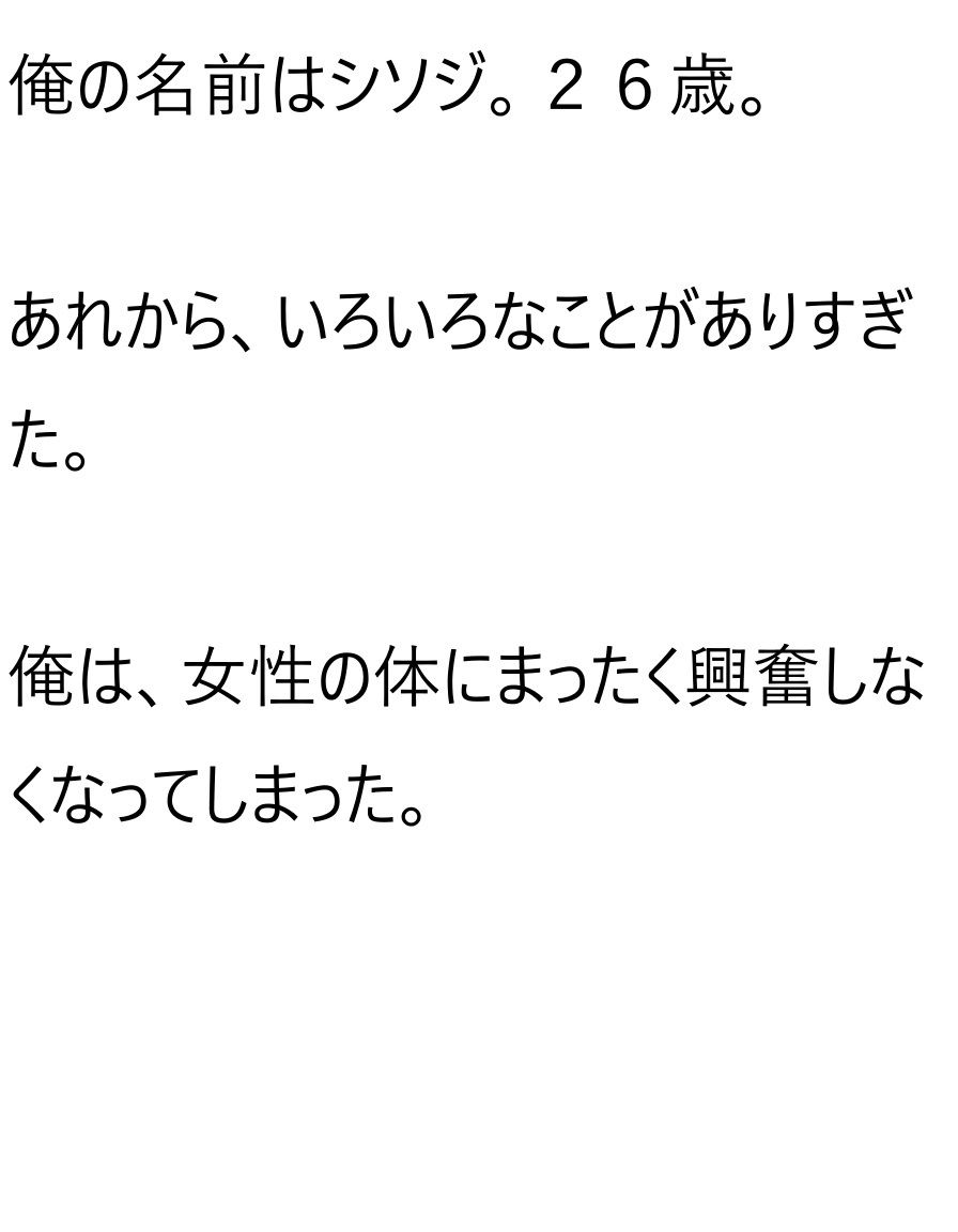 新兵器エヴァペロクソ4