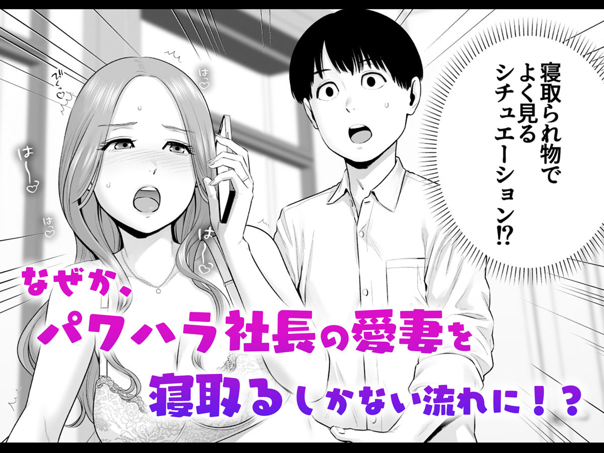 サンプル画像5:逆転スイッチ 寝取られ男の僕が、寝取り男に！？(diletta) [d_512794]