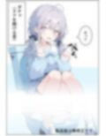 寮の管理人になって女子トイレで好き放題。 画像2
