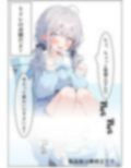 寮の管理人になって女子トイレで好き放題。 画像3