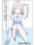 寮の管理人になって女子トイレで好き放題。 画像5