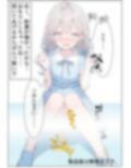 寮の管理人になって女子トイレで好き放題。 画像6