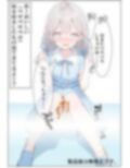 寮の管理人になって女子トイレで好き放題。 画像7
