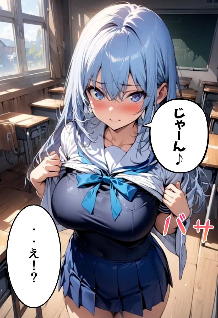 同級生の爆乳妹とスク水えっち 画像9