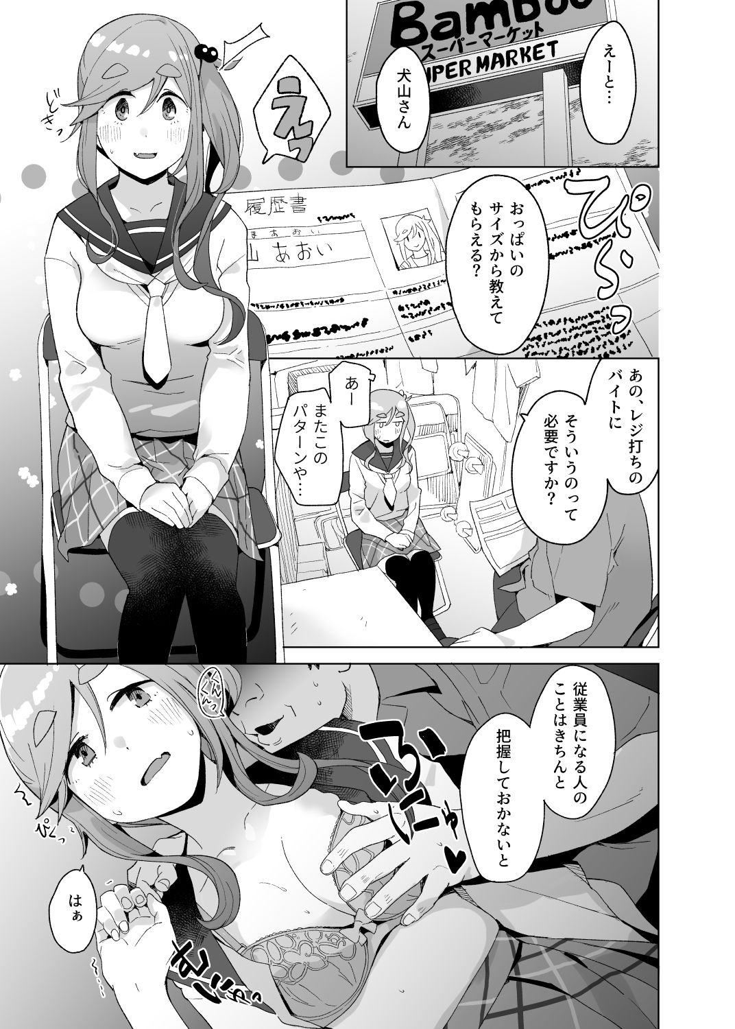 △comic vol.1 画像2