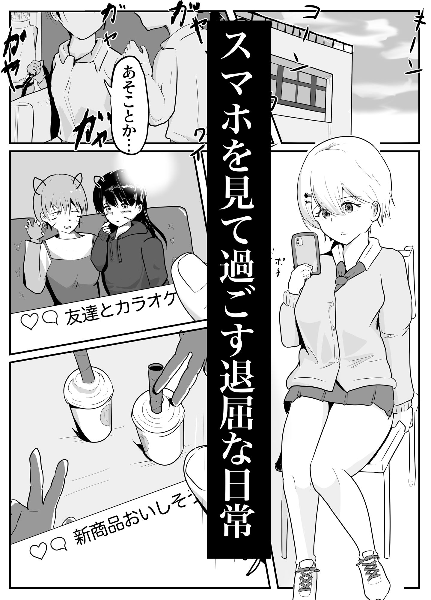 サンプル画像3:侵蝕  甘美に集る羽音(しょうあきの一人遊び) [d_513367]