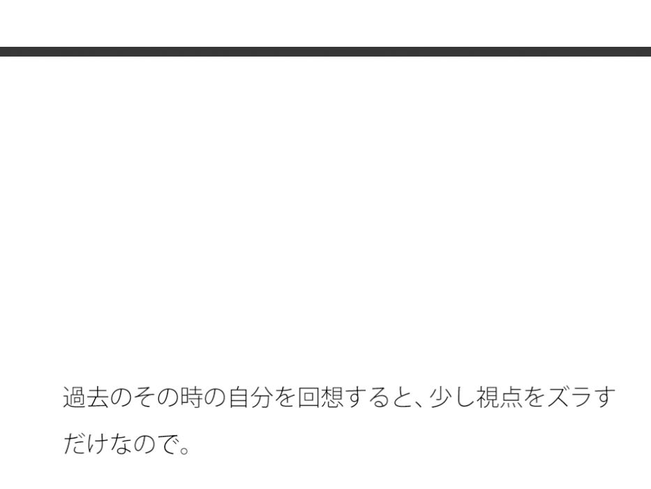 【無料】落差が深いポケットの世界  別にどうでもいいしと言い出すと 画像1